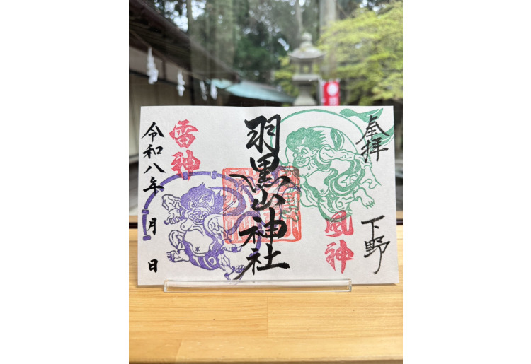 風神雷神