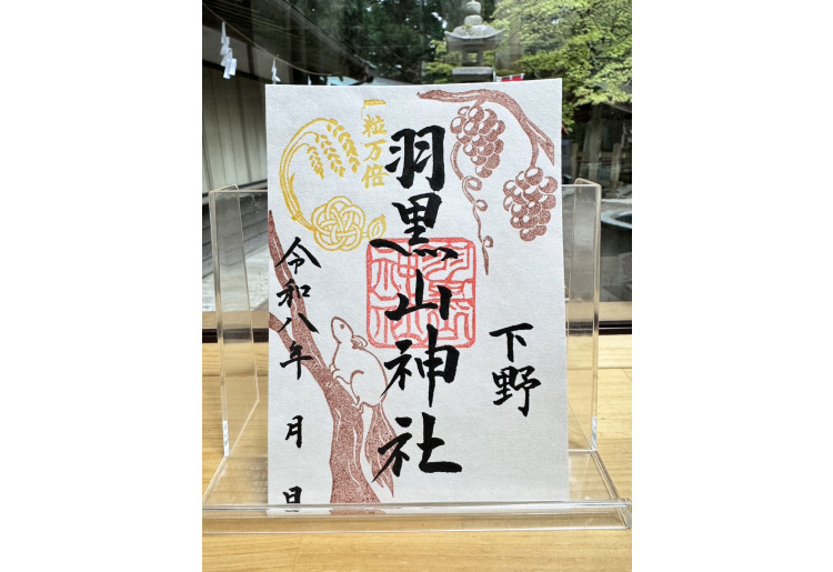 一粒万倍