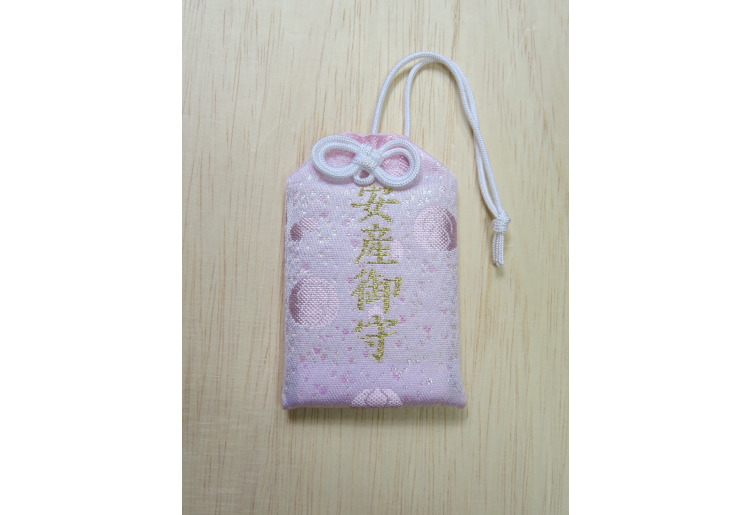 安産守り