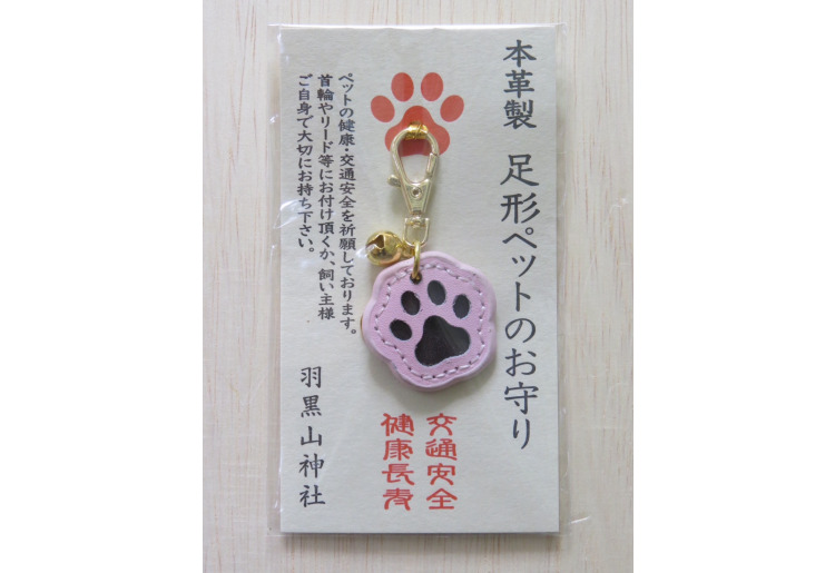 ペット守り(桃色)